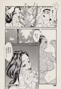 [Fujii Akiko, Akiyama Michio] SCHOOL ZONE 2nd