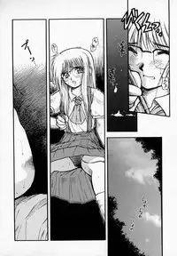 [Akiba Nagi] Houkago