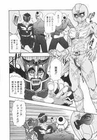 [Yamamoto Johanne] Night Flapper