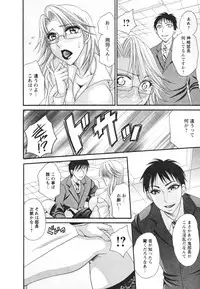 [Nikudanmaru] Mega-Oppai