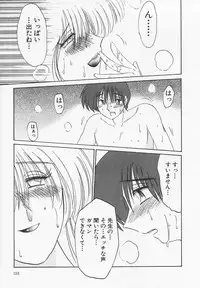 [TsuyaTsuya] Takatsuki Jokyouju no Inbi na Hibi 4