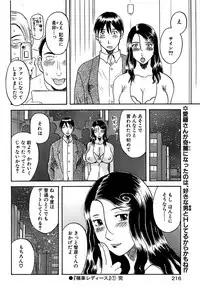 Comic Bazooka DEEP 2007-11 Vol.3