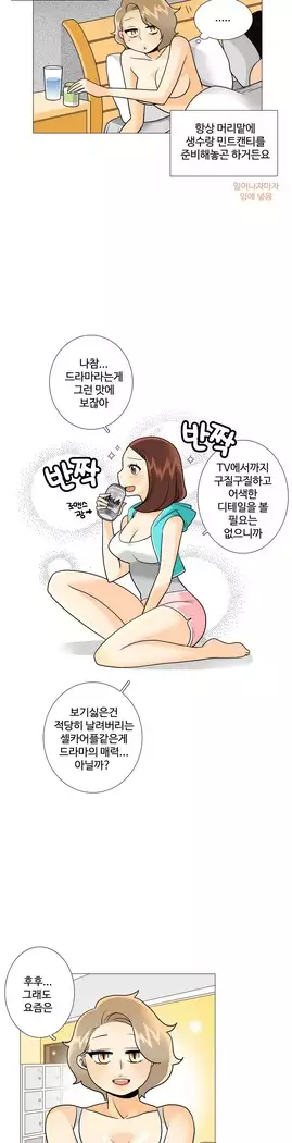 This is what she thinks Ch. 0-40