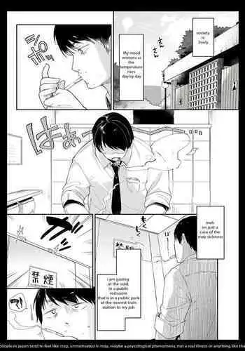 [Tamano Kedama] Drop Out Cat Girl [English]