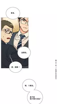 [The Jinshan] Sadistic Beauty Ch.1-21 [Chinese] [17汉化]