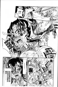 [Inoue Yoshihisa] TEACHER x TEACHER [Chinese]