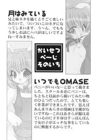 [Araki Kanao] Love Factory