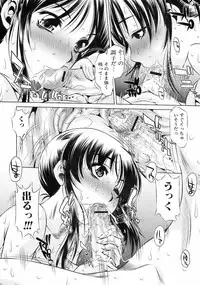 Jun-ai Kajitsu 2008-09