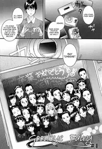 [Sumiya] SAYONARA FAIRIES [English] [QBtranslations + TLL + CW]