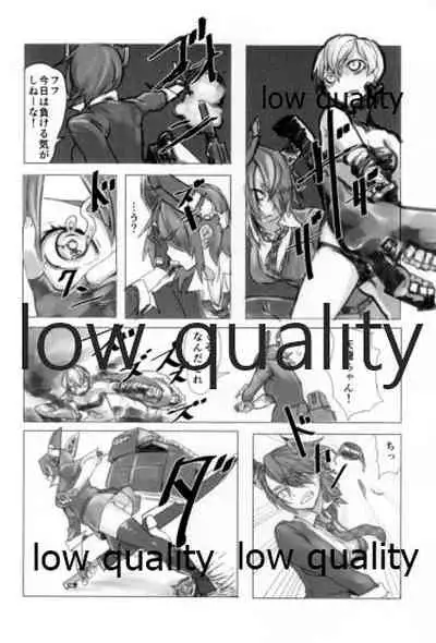 眼帯直下の紅桔梗