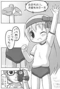 (CR34) [Fundoshi Marvelous (Kizoku)] Love Doll (Licca Vignette)