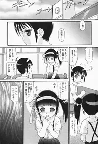 [H-Magazine] Comic MoeMax - Vol.007 [2007-12]