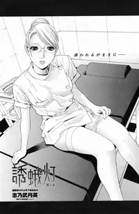 COMIC Penguin Club 2009-04 Vol. 272