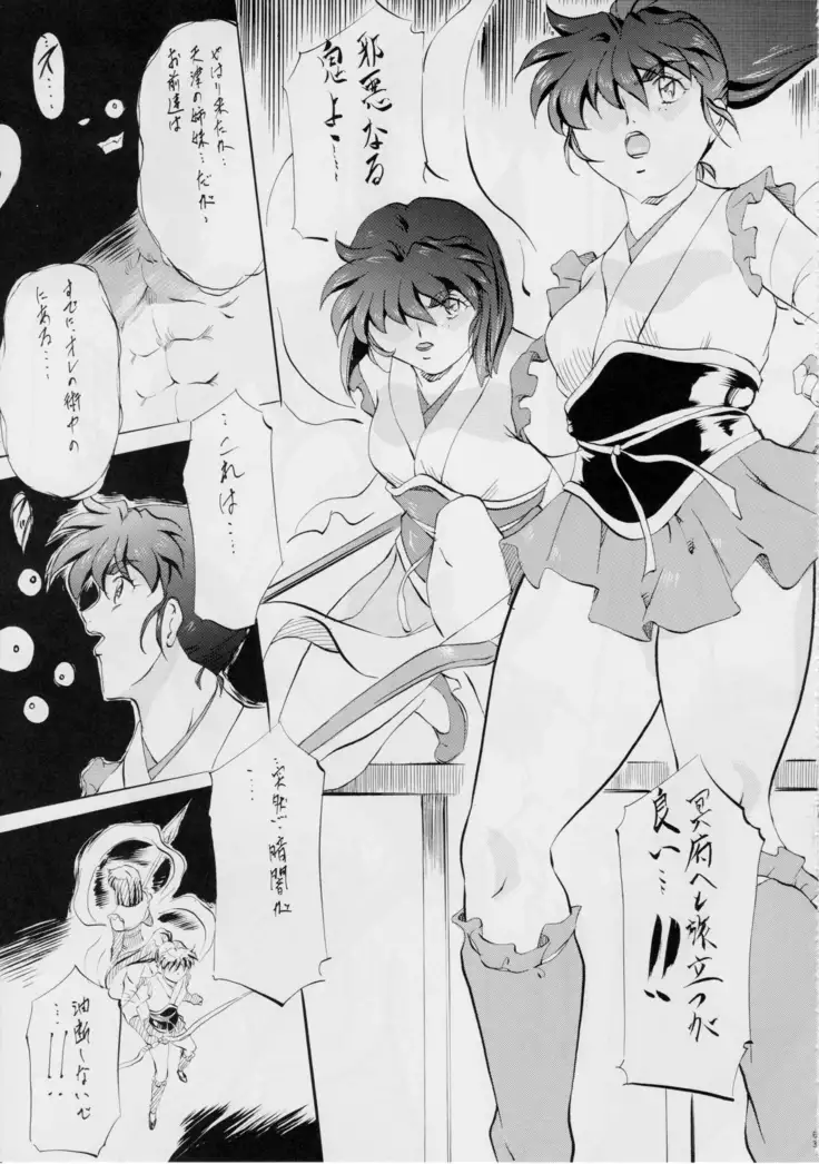 亜衣&麻衣~短編集~