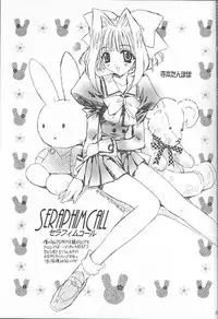 [J.P.S. of Black Beauty] BLACK BEAUTY 1999