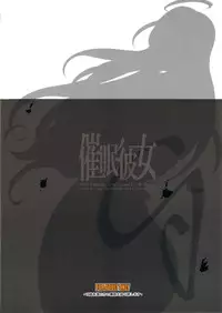 (C80) [Youkai Tamanokoshi (CHIRO)] Saimin Kanojo (GANTZ) (English) (desudesu)