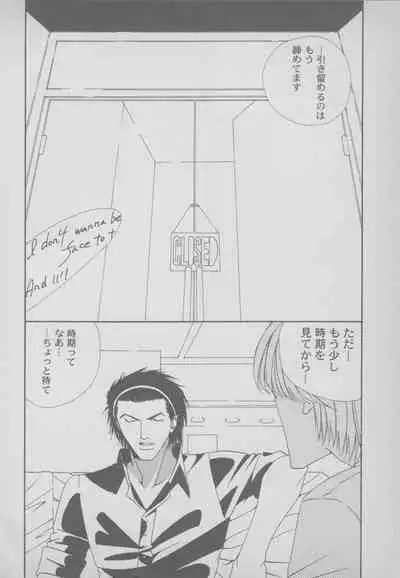 Last Bronx Comic Anthology 1