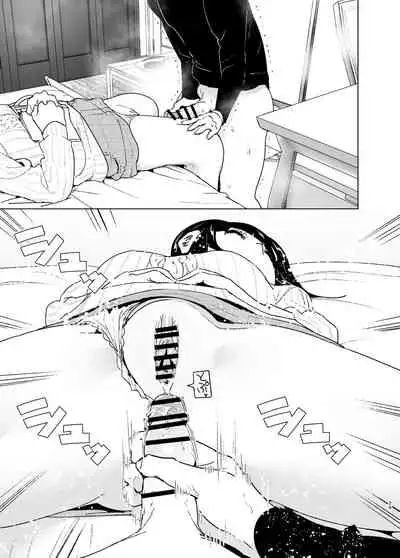 Imouto, Mahou Shoujo!? 2