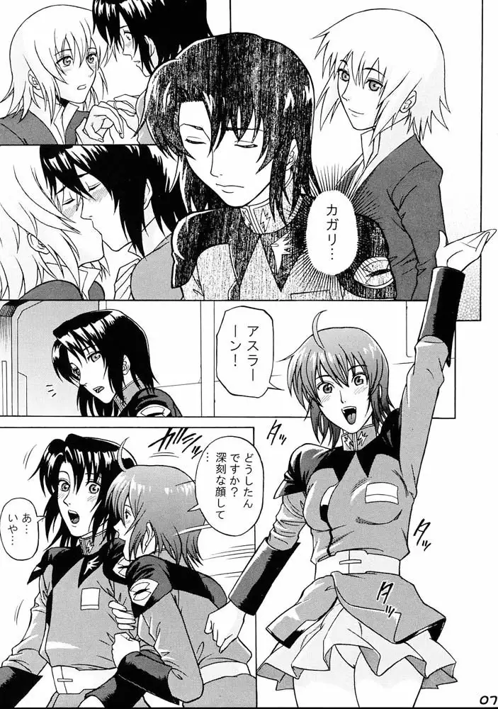 Gundam Seed - Burst!! Vol. 3