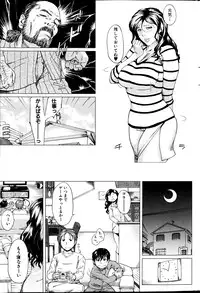 COMIC MILF 2013-06 Vol. 13