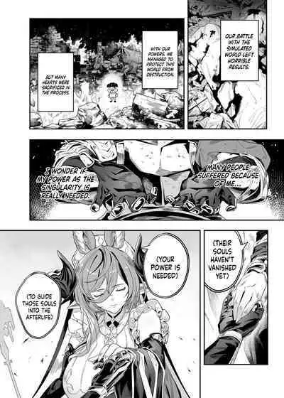 Anata o Kanjiteitai | I Want To Feel You