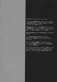 (C91) [C.R's NEST (C.R)] Heat Trigger (Granblue Fantasy)