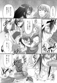 [Anthology] Futanarikko Lovers 10