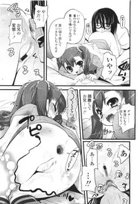 Comic LO 2010-01 Vol. 70