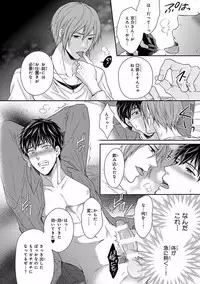 [Anthology] Pink Gold 5