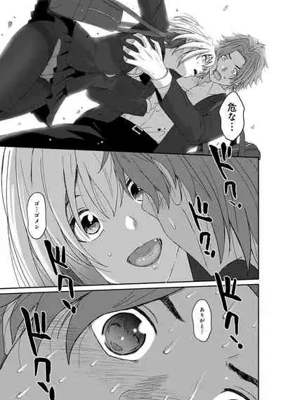 COMIC Ananga Ranga Vol. 83