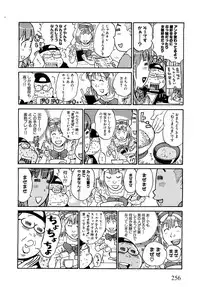 COMIC XO 2009-05 Vol. 36