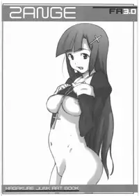 [Hagakure] FA 3.0 (Various)