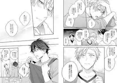 White Night Bitter Porn