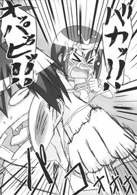 (C72) [PaopaShip (Asama)] Mawaryanse!! (Seto no Hanayome)