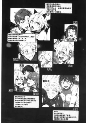 Youkoso Mizuryu Kei Land