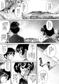 COMIC Megastore 2008-12