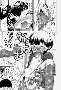 [Sou Akiko] Tenninka