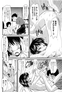 Comic LO 2009-05 Vol. 62