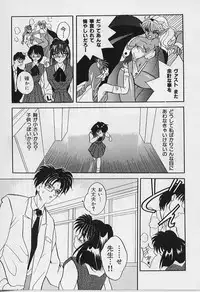 [Arino Hiroshi] Happy Day !!