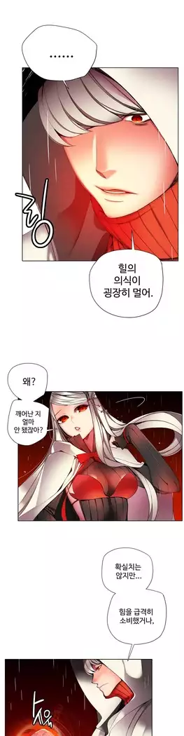 Lilith`s Cord Ch.0-27