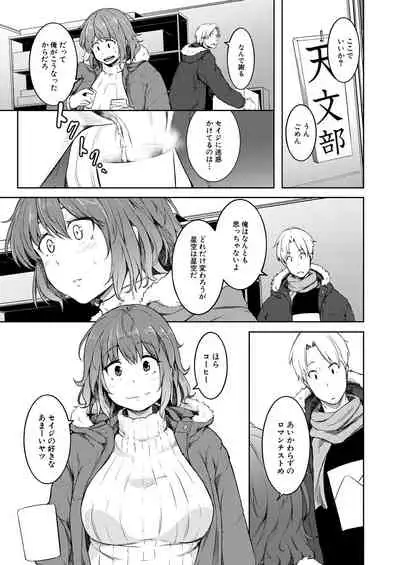 COMIC Mugen Tensei 2021-09