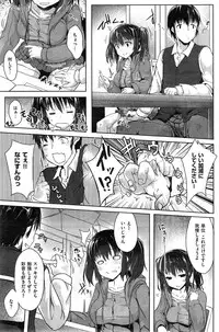 COMIC Kairakuten BEAST 2015-04