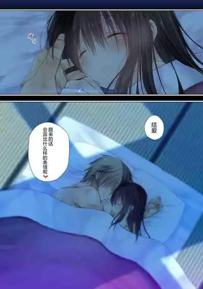 Netorare Sotsugyou Ryokou