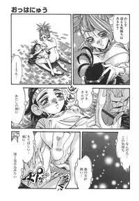 [Addis Abeba] Kaiki Nisshoku