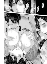 [Mitarai Yuuki] Ikanishite Haha wa Onna o Kaihou Shitaka Ch. 1-14