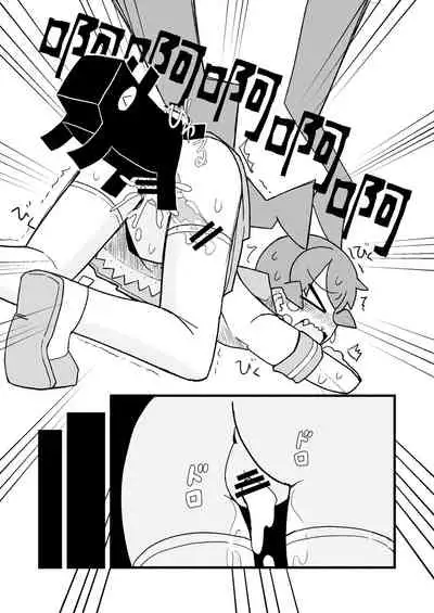 凄すぎる上野【中国語版】