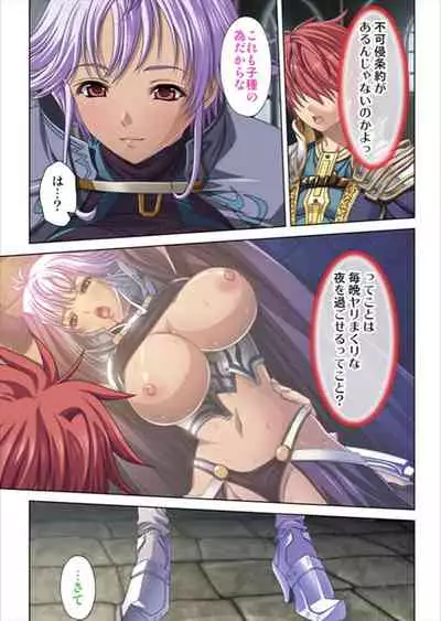 Oretoku Isekai Tensei