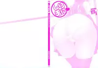 [Anthology] Shirimani