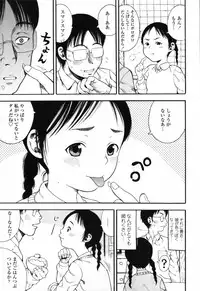 COMIC Tenma 2012-02