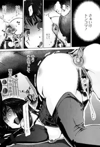 [Anthology] Kemono DIRECT 3